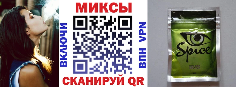 Бутират бутик  Белоозёрский 