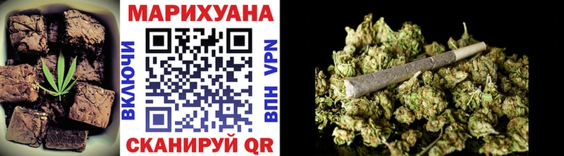 Печенье с ТГК марихуана Белоозёрский