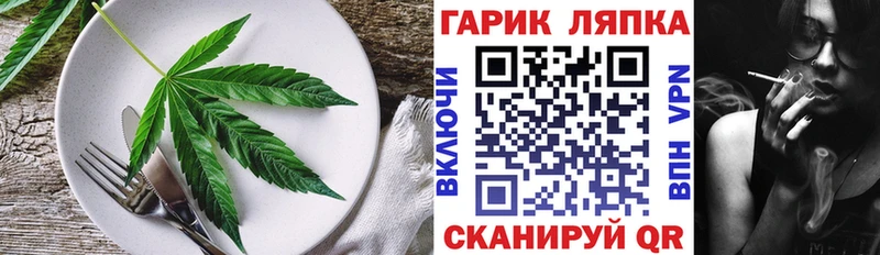 Cannafood марихуана  даркнет сайт  Белоозёрский 