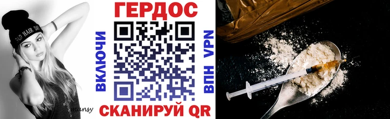 гидра tor  дарнет шоп  Белоозёрский  Героин Heroin 