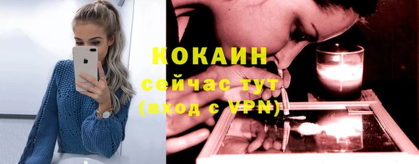 MESCALINE Балахна