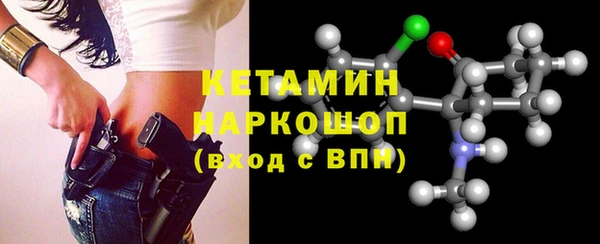 крисы Беслан