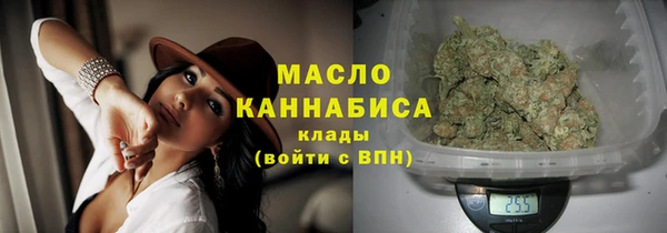 экстази Билибино