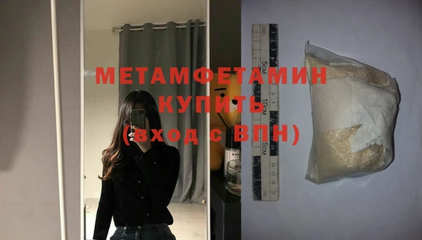а пвп мука Балабаново