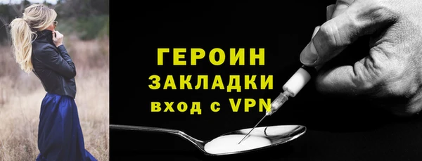 MESCALINE Балахна