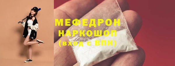 а пвп мука Балабаново