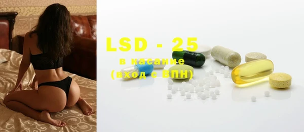 MESCALINE Балахна