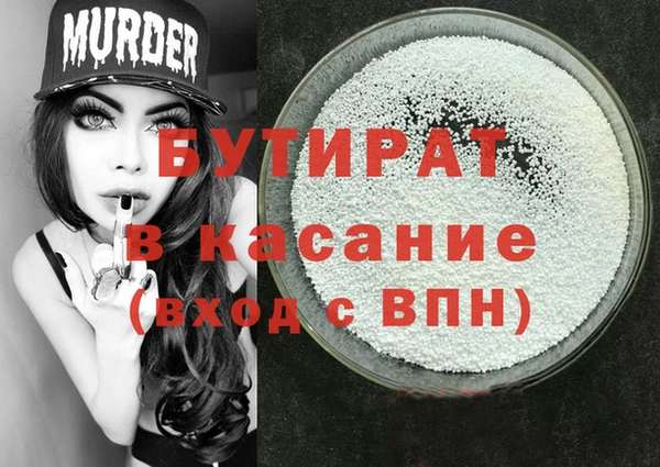 MESCALINE Балахна