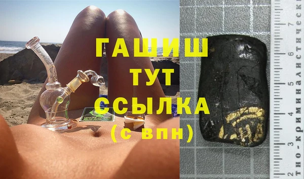 гашиш Баксан