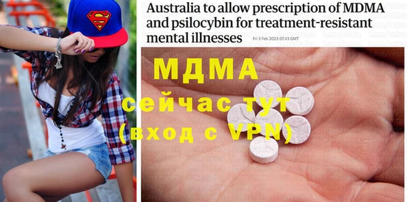 COCAINE Протвино