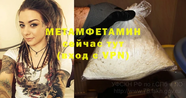 MESCALINE Балахна