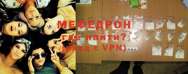 MESCALINE Балахна
