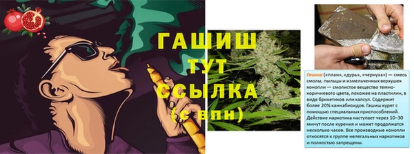 MESCALINE Балахна