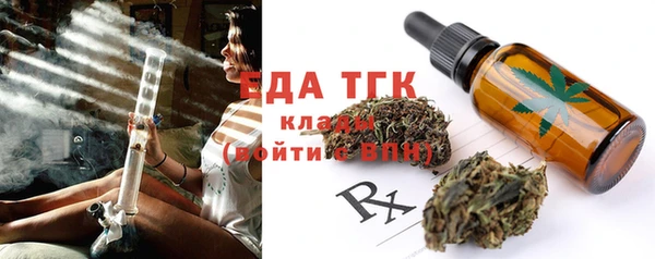 MESCALINE Балахна