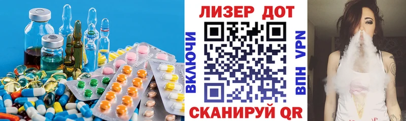 Лсд 25 экстази кислота наркота Белоозёрский