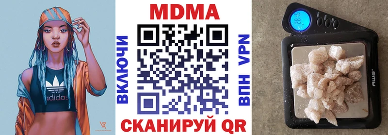 МДМА Molly  Белоозёрский 