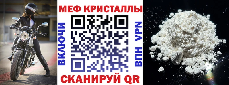 Меф 4 MMC  Белоозёрский 