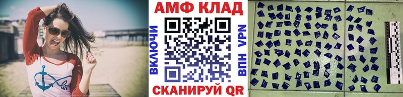 маркетплейс наркотические препараты  Белоозёрский  Метамфетамин пудра  ОМГ ОМГ вход 