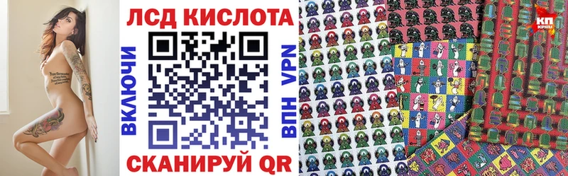 Марки NBOMe 1500мкг Белоозёрский