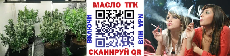 Дистиллят ТГК вейп с тгк  где продают   Белоозёрский 